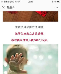 身边朋友老婆漂亮贤惠,而我遇到的相亲女…