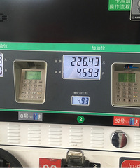 椒北前所加油站加油便宜好多,4.93元