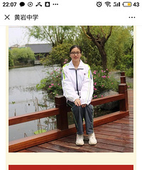 黄岩中学2019高考再创佳绩,裸分710分