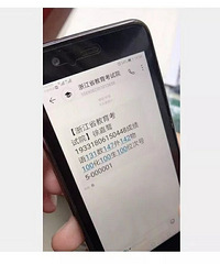 ����ѧ�������㽭��һ���У�̨�ݷ�У�ܴ���������¢��ô