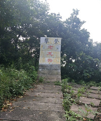 周末穿越石浜山,4个小时翻了三个山头