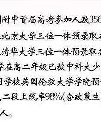 2019̨�ݸ��ص���ѧ�߿��ɼ�������̨��һ�С���ʦ��̨�ݸ��У�