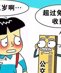 ���۸��᡿���ڶ�ͯƱ����֧�����߲�����Ψһ��׼��