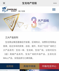 �����㳡��Ʒϵ�У���֪�������������ϵ�в�Ʒ����̨��