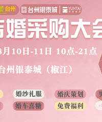 8.10-11�＾�鲩�Ὺʼ��������׼���˿�����