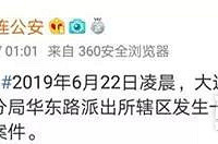 ���������̾У������賿ͨ����"Ů�Ӱ�ҹ��Ź��"����ϸ��