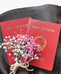 【结婚日记】10月10日领证 十全十美外加萌萌哒