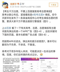 ��ͨ������������и߿�־Ը��ˣ��ٶ�������Ӧ