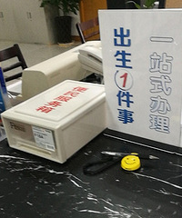 办证中心的服务真不错