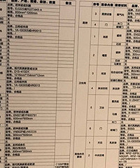 ���װ��ֵ����Ǯ