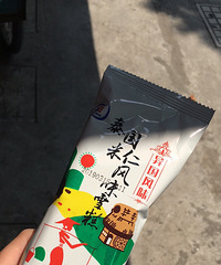 ��ɹ������ʳ��������ʵ�ĺóԣ�����Щ����˫�Ƶ�ѩ�ⶼ�ó�