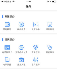 ����̨��app����ôû��׼��֤��������ˣ�