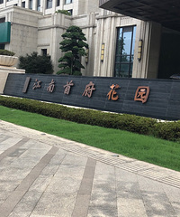 �����׸��Լ۱�Ҳ���Ǻܸߣ��۸��ܶ�ס��