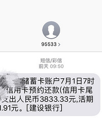 ���۸��᡿������1101Ԫ�����391Ԫ�����б��Ҹ������