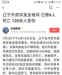 ������ԭ����������Ϯ��