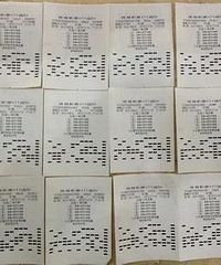 浙江男子中了5.65亿元,他从家乡“隐形”了…