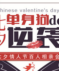 ��Ϧ���׻ᱨ���У����Ԥ���ѵ�ϯλ