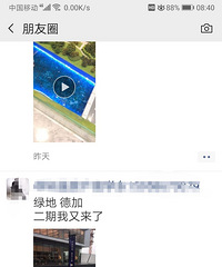 һ�����н�����Ȧ������¥�̣�����ÿ���н鶼�ڷ�