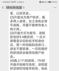 һ�����н�����Ȧ������¥�̣�����ÿ���н鶼�ڷ�