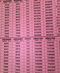 ���̾����⣿��ô��ô