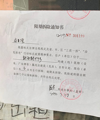 �������̳ǲ���Υ�����ݣ���Ҫ����������