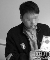 男子下黄片在家看被罚3000