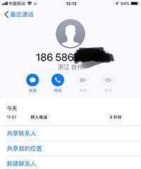 �ӵ����۵绰�ˣ����Ӳ�������ô��