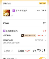 1��Ǯ����һ��ԭ��15Ԫ��������ܽ