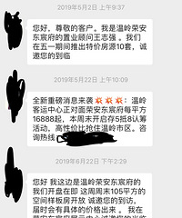 ����·ô��һ����2��¥�����̿���n����