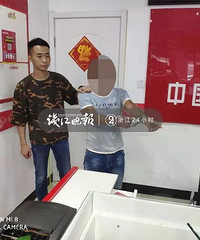 视频放慢到八分之一才看出破绽!彩票店百元大钞怎么会不翼而飞
