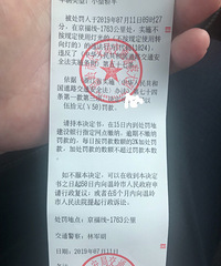 没打转向灯处罚扣分,直接现场处罚,真心不合理