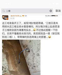 �ٱ���Ҳ������1¥2¥��ԭ��