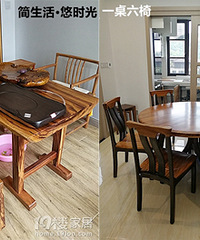 �Ͳ���+�鷿+���� ȫ�׼Ҿ�7��5����