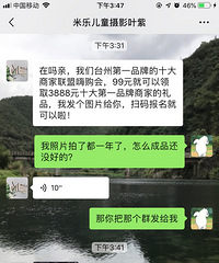 贪便宜,没得便宜到家,照片拍了将近一年了,却迟迟拿不到成品