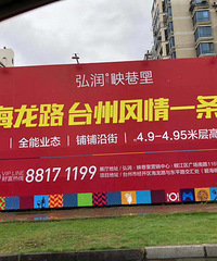 江南玖号院旁又开始建新的建筑了