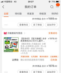 孩子成了手机控怎么办?比起玩手机,我更愿孩子玩这个