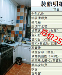 �ұ�ҵ��~������ԷС��Ԥ��ֻ����8ǧ