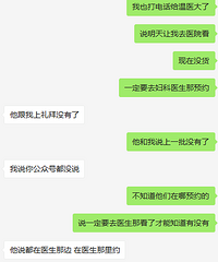 约个九价疫苗可真难啊!台州哪里可以打?