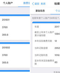 ���ϱ������������ô�����ұ���λ���ˣ�