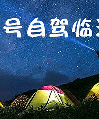 ¶Ӫ���ǿա����衢�տ��������