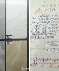 ��˽�أ�����ʯ�ʹ�שѡ�����ɺͼ۸�