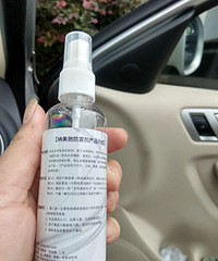 下雨起雾,喷一喷汽车玻璃防雾神器哦,价格只需要1.8元
