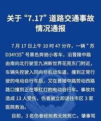 奔驰连撞多车致3死10伤!副驾女子痛哭:我们撞了好多人