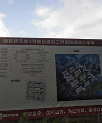 �Ϲ������3�ŵؿ��ֳ�ʩ��ͼ