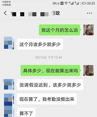 �Һ�ĳ����װ�޹�˾���ص��ǵ�����