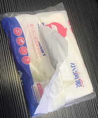 С�����ĵã���л�����Ա������Ҳ�����˺���ӵ�ֽ��