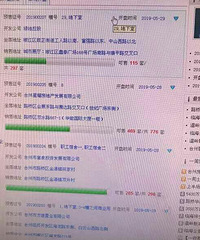 ��·���һ�ڿ�����¥������������ȫ���н�ȴ������