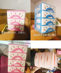 库存货,清库存,有需要的吗