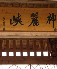 �Լ��ֽ�����Ͽ��������һ���������������ʫ�黭��ĵط�