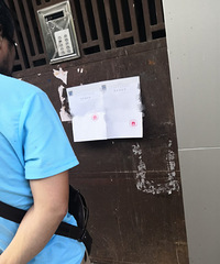 法院执行判决书贴到家门口,这么点钱用得着闹到这个程度吗?